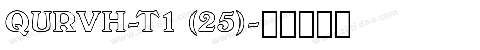 QURVH-T1 (25)字体转换